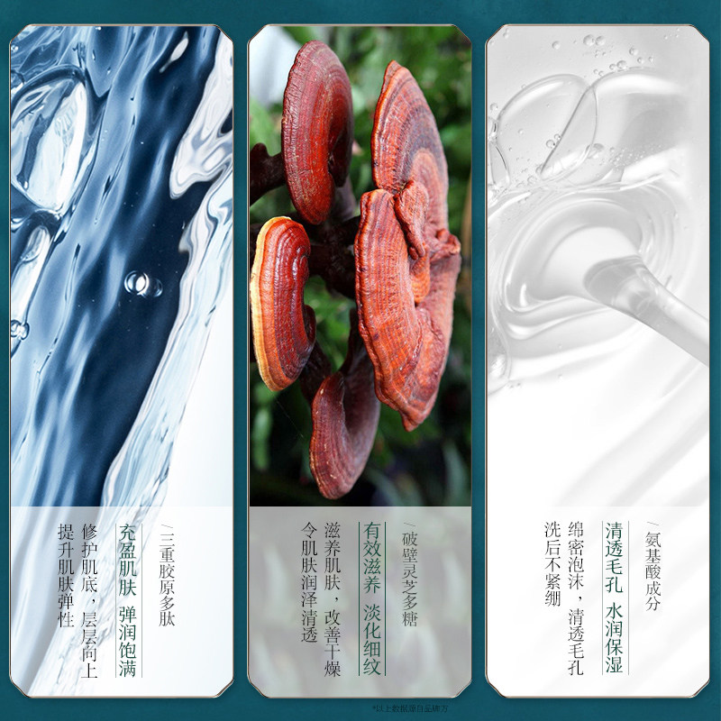 百雀羚肌初赋活女士专用抗皱洗面奶 百雀羚瞄佳人洁面