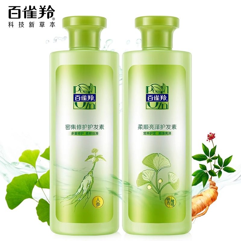 百雀羚三生花洗发水控油蓬松去屑护发素洗头膏沐浴露官方正品品牌