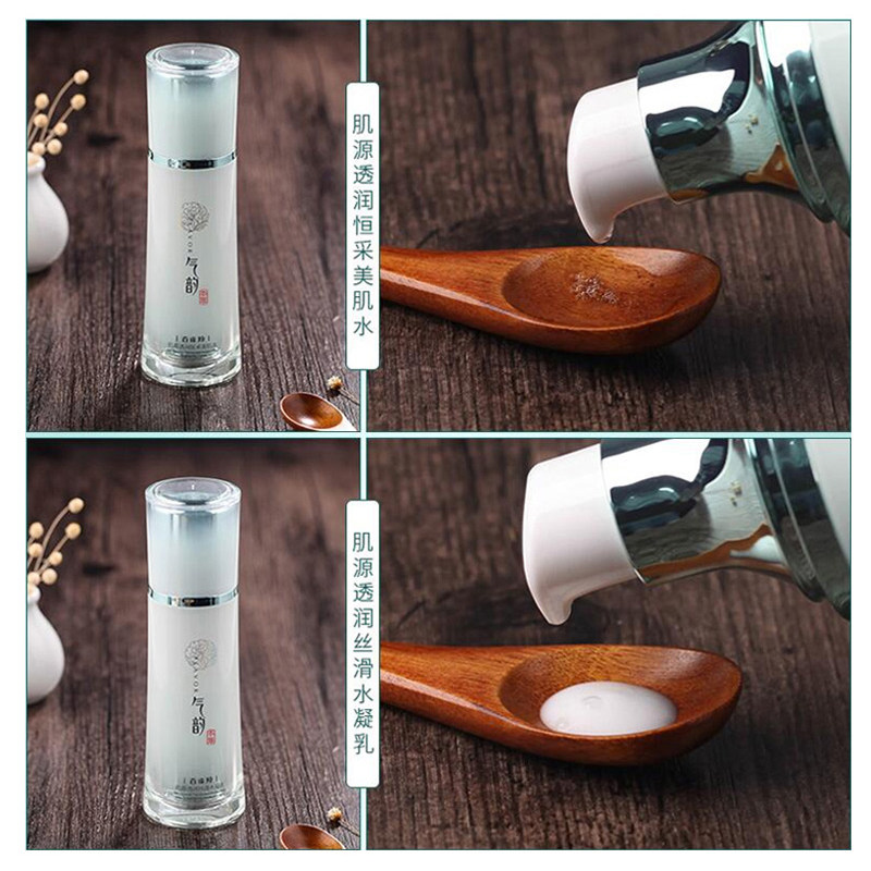 百雀羚气韵水乳套装肌源透润补水 百雀羚瞄佳人面部护理套装