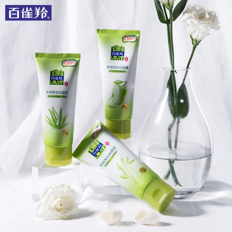 百雀羚青少年控油祛痘青春期洗面奶 百雀羚瞄佳人洁面