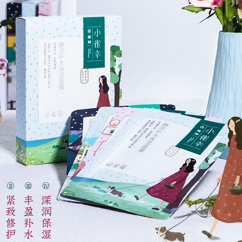 百雀羚小雀幸小确幸女补水保湿面膜 百雀羚瞄佳人贴片面膜