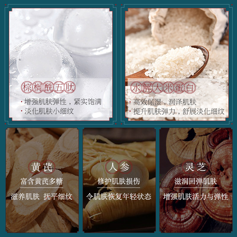 百雀羚抗皱紧致抗初老补水保湿面霜 百雀羚瞄佳人乳液/面霜