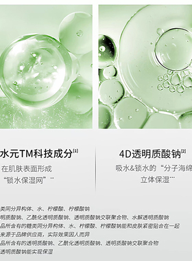 百雀羚水清漾面霜滋润保湿补水舒缓泛红不适润肤霜官方旗舰店正品