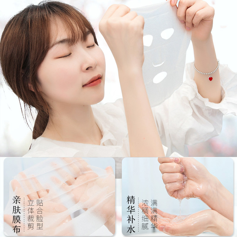 百雀羚三生花女补水美白控油面膜 百雀羚瞄佳人贴片面膜