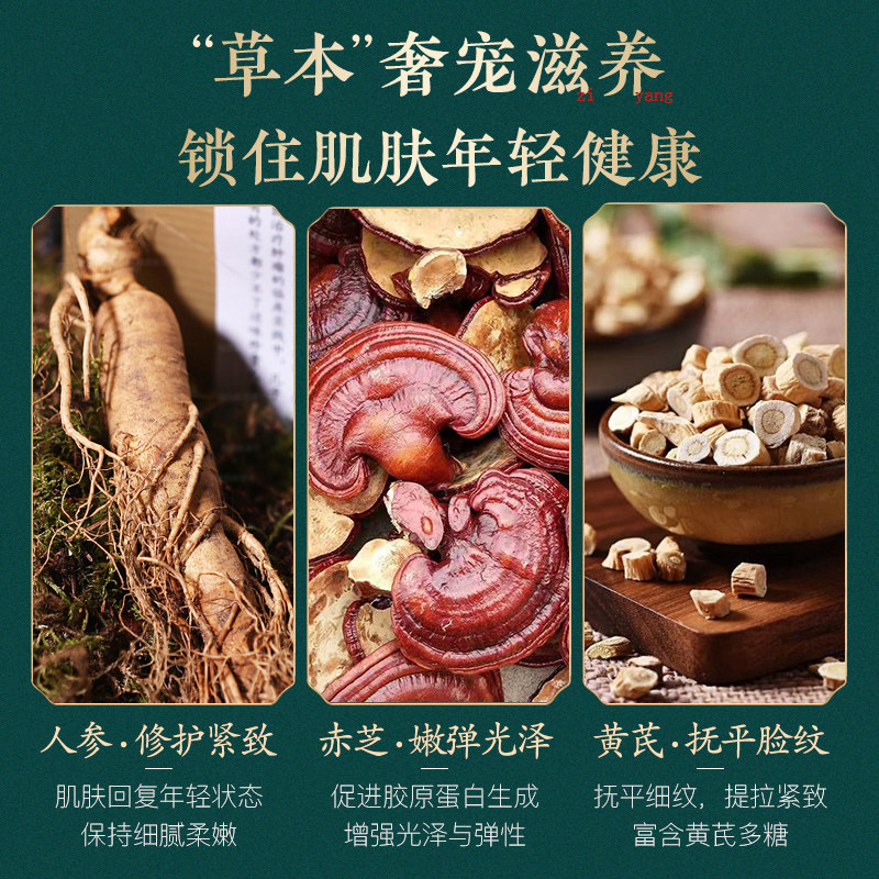 百雀羚小绿瓶面部精华六胜肽精华液 百雀羚瞄佳人液态精华