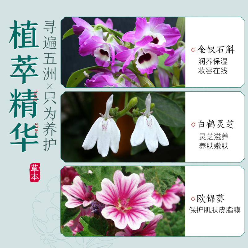 百雀羚气韵肌源润透气垫修容bb霜 百雀羚瞄佳人BB霜