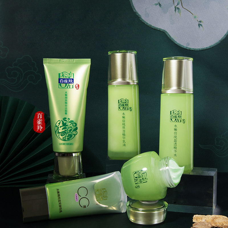 百雀羚水嫩倍现套装水乳化妆护肤品 百雀羚瞄佳人面部护理套装