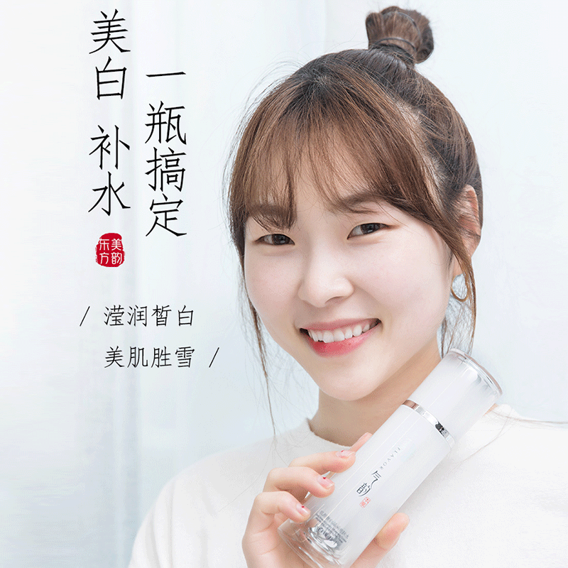 百雀羚气韵爽肤雪肌水补水美白水乳 百雀羚瞄佳人面部护理套装