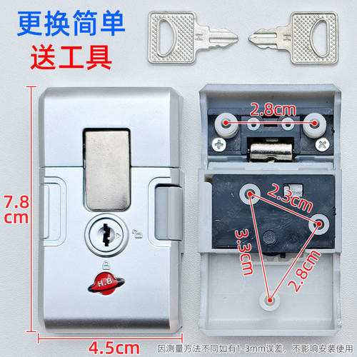 拉杆箱行李箱通用锁配件海关密码锁锁铝框箱扣锁旅行箱配件锁维修 - 图1