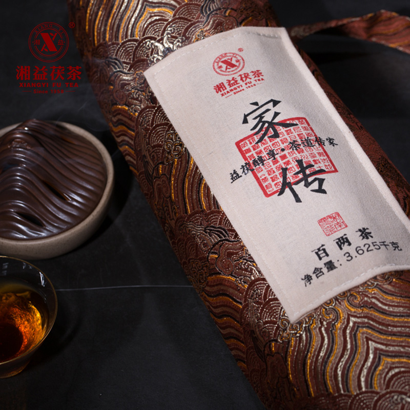 湘益茯茶湖南安化手筑金花家传百两茶3.625kg益阳茶厂正宗老黑茶