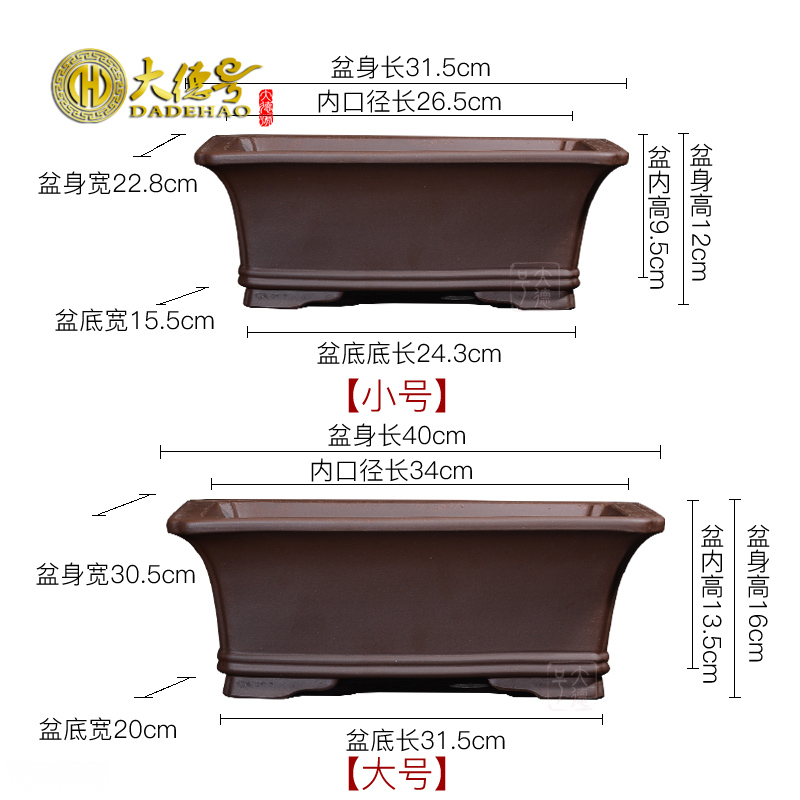 紫砂花盆长方形盆景盆长条型菖蒲文竹假山椭圆形浅圆盆盆景专用盆 - 图2