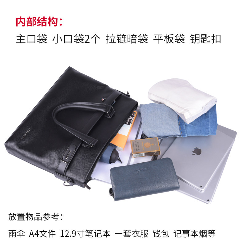 卡欧诺袋鼠男士手提包横款商务牛皮 kharono男士包袋