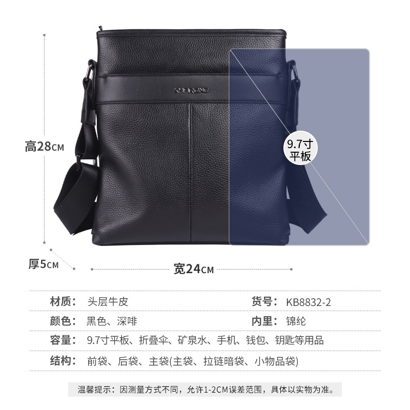 2021新款男士真皮韩版小背包单肩包 kharono男士包袋