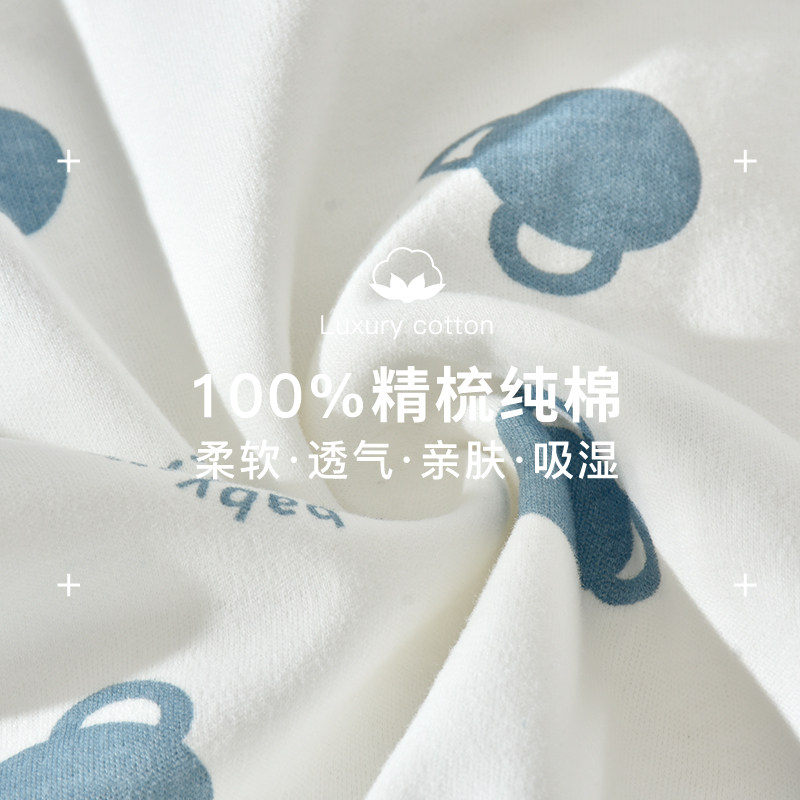 婴儿衣服秋冬纯棉新生儿套装礼盒 哚唻咪123母婴婴儿礼盒