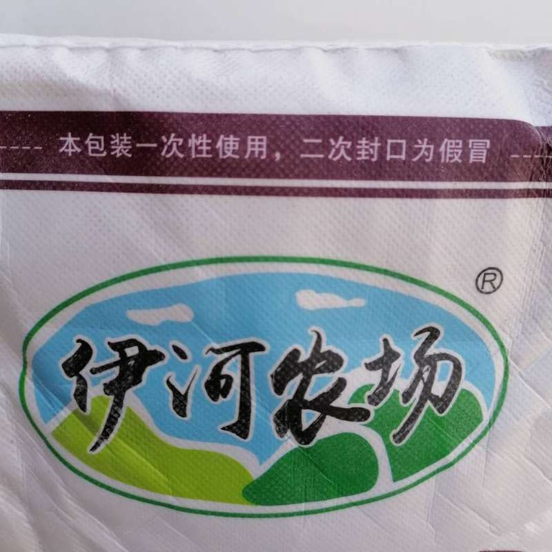 新疆伊河农场黑小麦粉10斤 伊犁全麦粉食用面粉5公斤粗粮烘焙包邮 - 图1