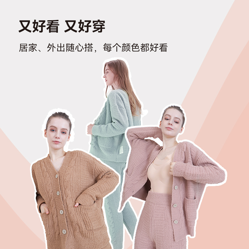 imummy半边绒针织套装保暖家居服 imummy家居服套装