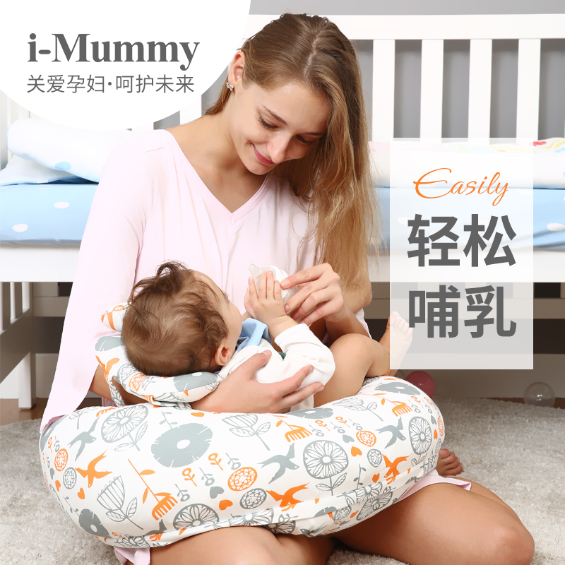 imummy哺乳枕頭餵奶神器孕婦專用睡覺護腰抱娃側臥側睡枕寶寶學坐