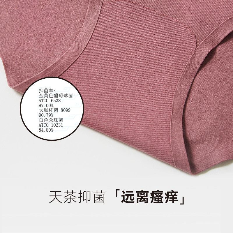 imummy液体莱卡托腹无痕孕妇内裤 imummy内裤