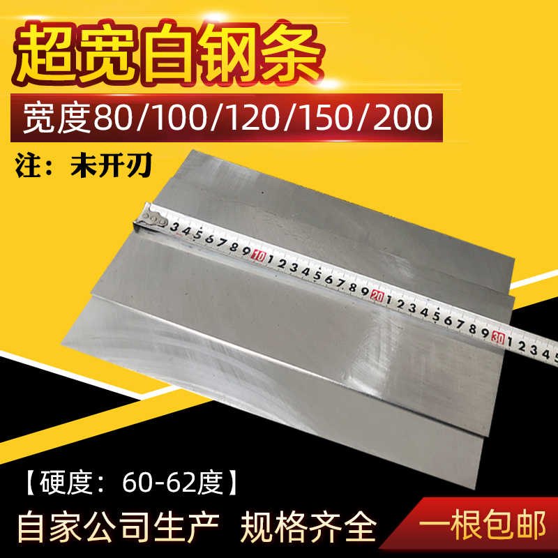 普通鋼・特殊鋼 S50C 切板 板厚 45ｍｍ 50mm×700mm