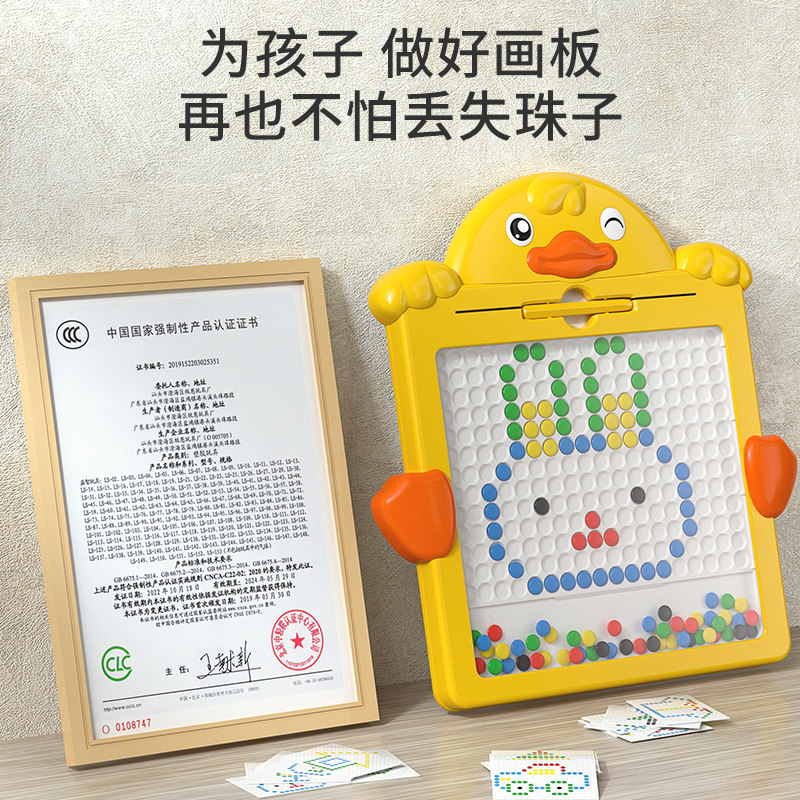  遥蓝儿童桌面游戏类