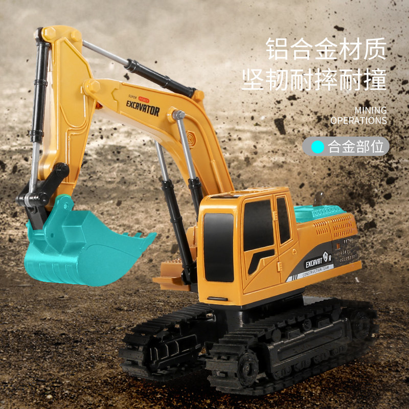 玩具儿童大号仿真充电动可挖掘机 遥蓝电动/遥控车