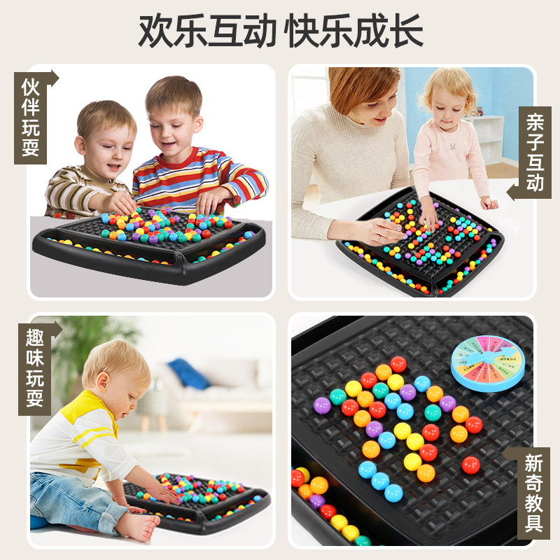 开心亲子消消乐玩具棋盘彩虹爱消除 遥蓝儿童桌面游戏类