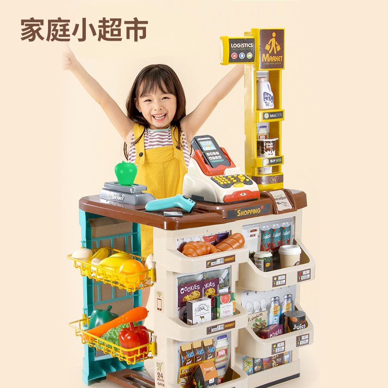 儿童超市收银台购物车女孩套装玩具 遥蓝过家家玩具