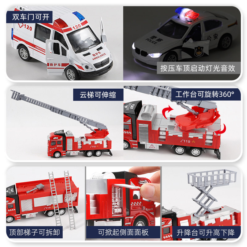 大号合金儿童玩具男孩工程卡车模型 遥蓝惯性/回力/滑行玩具