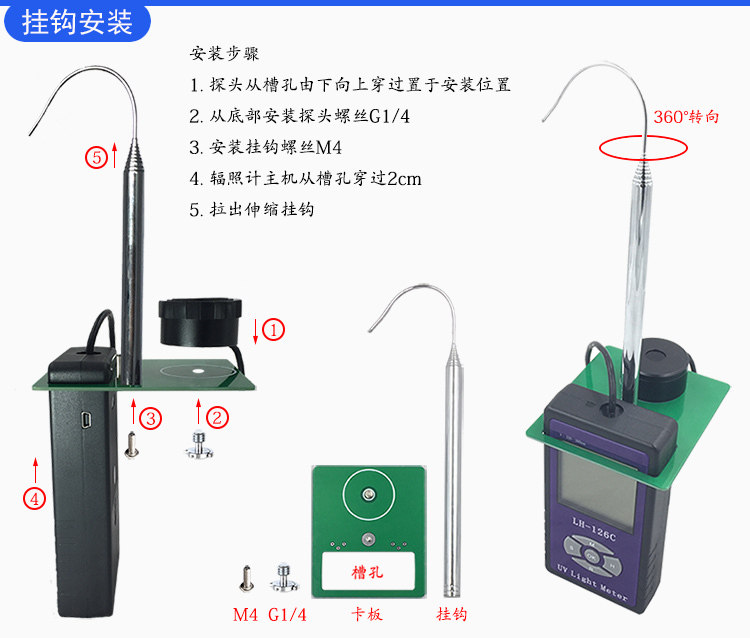 LH-126C 医院紫外辐照计254nm紫外线UVC辐照计杀菌灯紫外光测试仪