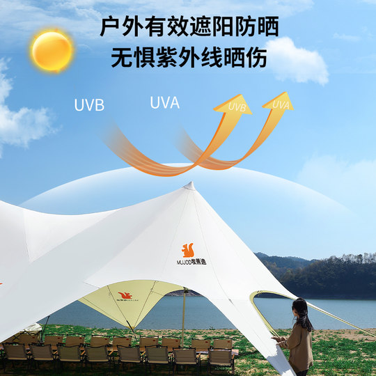 双峰超大尺寸万重山营地适用三峰天幕帐篷户外露营单峰云顶穹顶