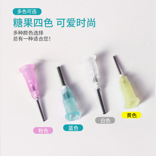适配各种型号奶嘴打孔器开孔器奶嘴针宽口标口奶嘴扩孔器 4个针头 - 图2