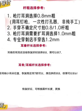 睡觉免摘耳蜗钉简单女