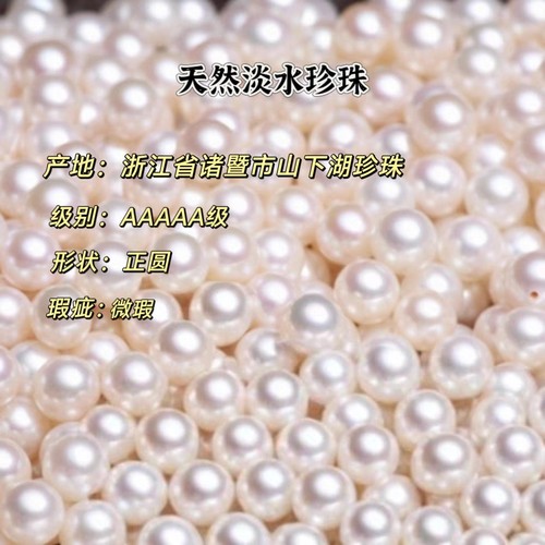 植入级钛合金耳钉天然淡水珍珠内螺旋耳骨钉华子钻耳蜗钉枪打专用 - 图2