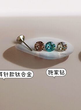 施家华子耳钉F136钛合金养直针款养耳洞0.8mm1.2mm耳针珍珠一体