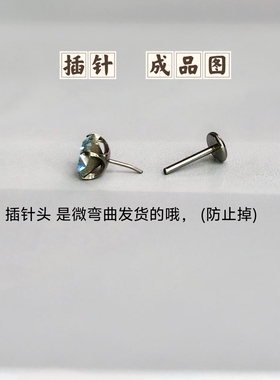 碗托植入级钛合金耳钉f136华子钻耳骨钉女平底养耳洞耳蜗钉碗底
