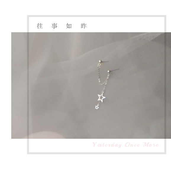 双耳洞耳环女纯银一体式超仙两个耳洞的耳钉上下连体三个耳洞耳饰 - 图1