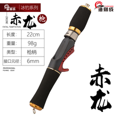 Ice удочкой 特价冰钓竿手柄diy马口竿手柄筏钓手柄圆稍扁稍超短迷你冬钓竿把 Fishing