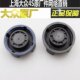 Volkswagen original Santanap Sang 99 rookie 2000 Superman 3000 Zhijun 4000 water tank cover kettle cover