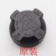 Volkswagen original Santanap Sang 99 rookie 2000 Superman 3000 Zhijun 4000 water tank cover kettle cover