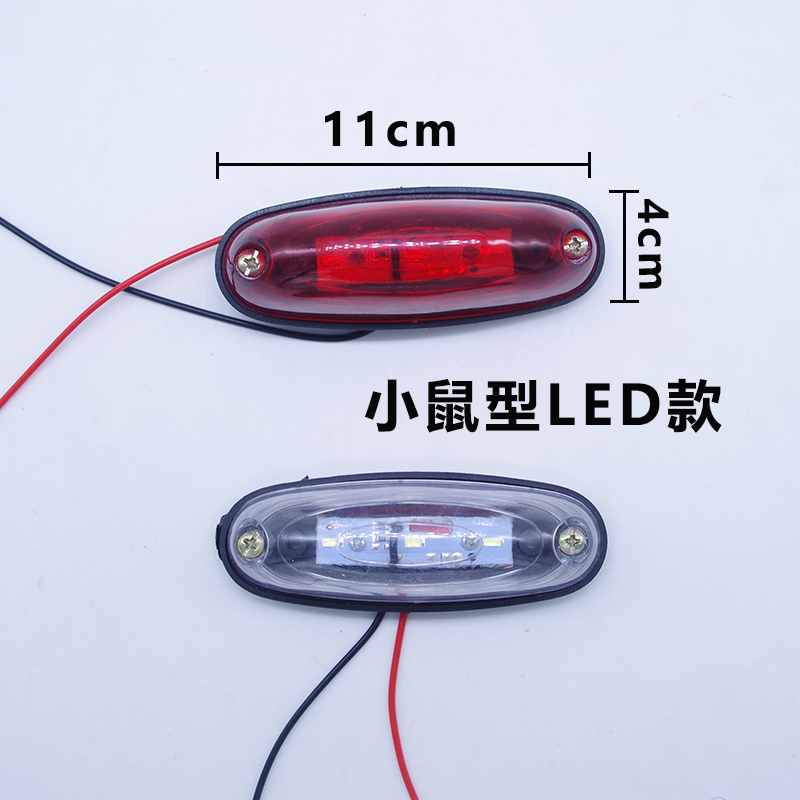 货车灯集装箱车箱箱顶灯照明灯汽车冷藏车四角灯12V24V通用包邮 - 图2