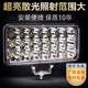ເຄື່ອງຂຸດໄຟຫົວ 24v ແສງຕາສະຕິກທີ່ສະຫວ່າງສູງ led hang fork