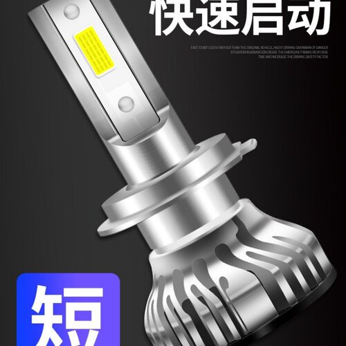 荣威RX5 RX3 ei6 i5 350 360 550 750 改装超亮LED远近光前大灯泡 - 图0