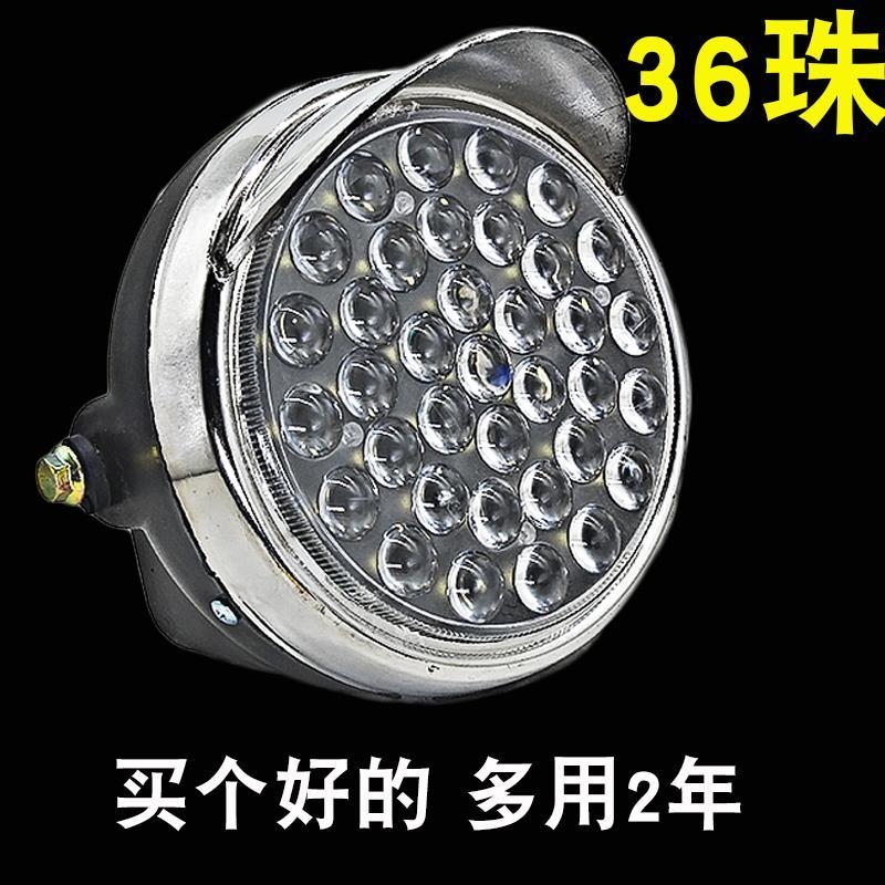 电动三轮车LED前大灯摩托车超亮改装圆大灯12v-80V通用电动车大灯-图0