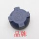 Volkswagen original Santanap Sang 99 rookie 2000 Superman 3000 Zhijun 4000 water tank cover kettle cover