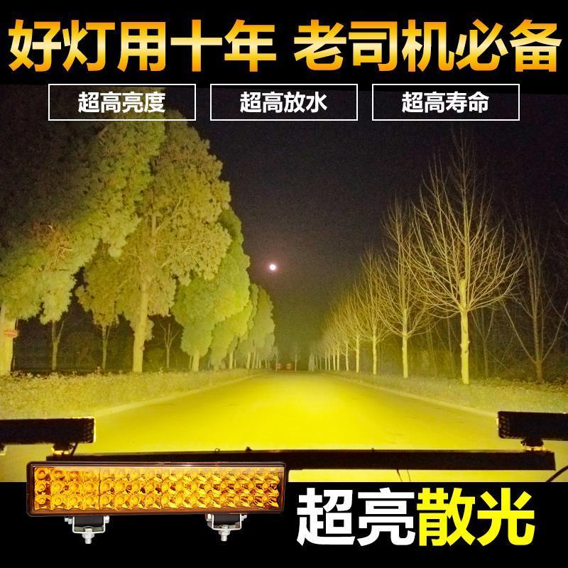 工程车铲车24v散光12v货车灯挖机大灯led射灯超亮挖掘机大臂灯 - 图2