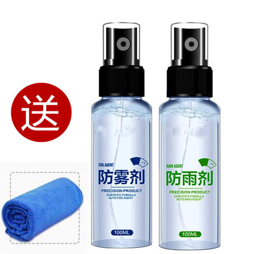 摩托车头盔防雨膜近视眼镜防水防雾喷剂护目镜泳镜镜片长效防起雾 - 图3