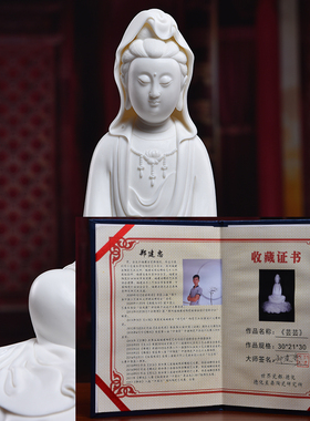 至鼎陶瓷摆件中式客厅