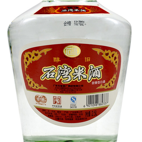 广东佛山酒 石湾米酒粮食酒 29度石湾米酒2.5L白酒浸泡酒青梅酒 - 图1