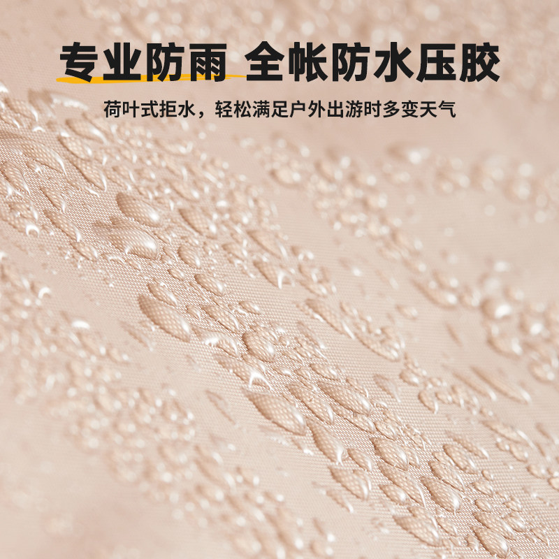 Jielupu outdoor vinyl sunscreen and rainproof tent