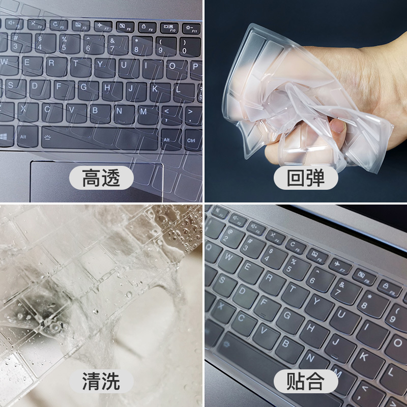 适用键盘联想G500 G505 G510键盘膜Ideapad Y700笔记本Y50 Y500电脑Y580键盘Y570保护膜G570 B590贴膜15.6寸 - 图3